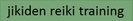 jikiden reiki training classes workshops seminars